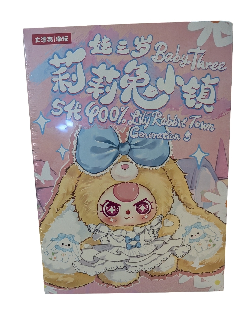 400% v5 LILY RABBIT TOWN Baby Three